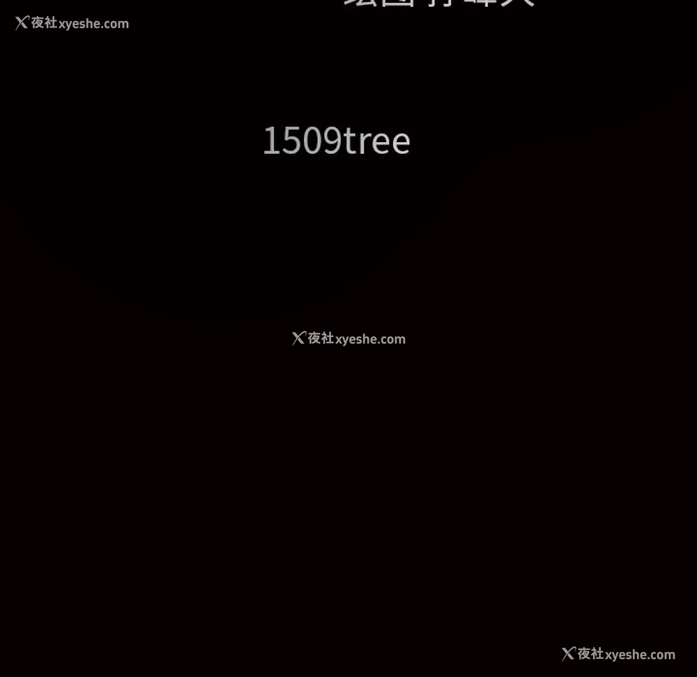172P - 枷锁