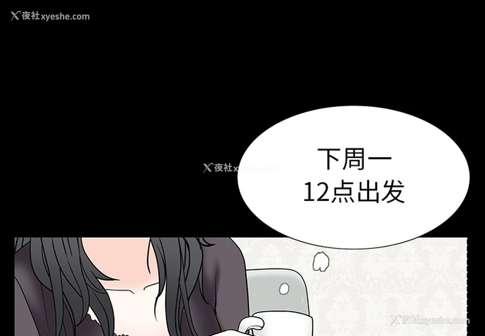 1P - 枷锁