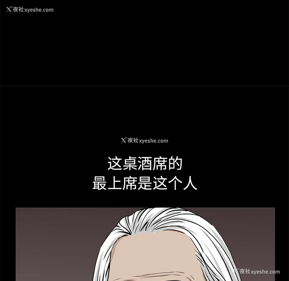 27P - 枷锁