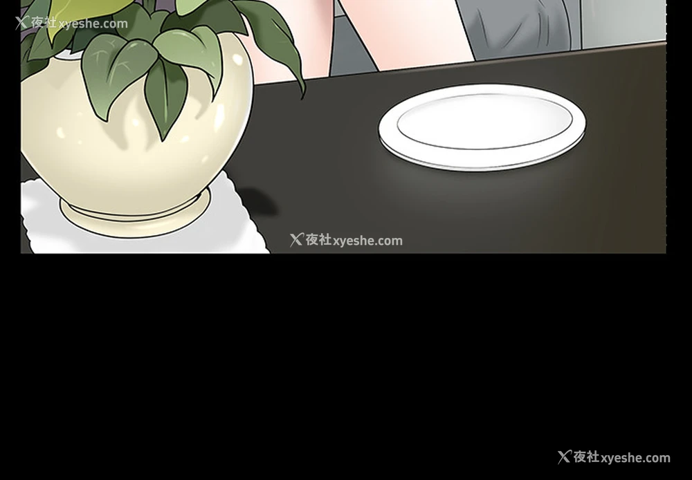 3P - 枷锁