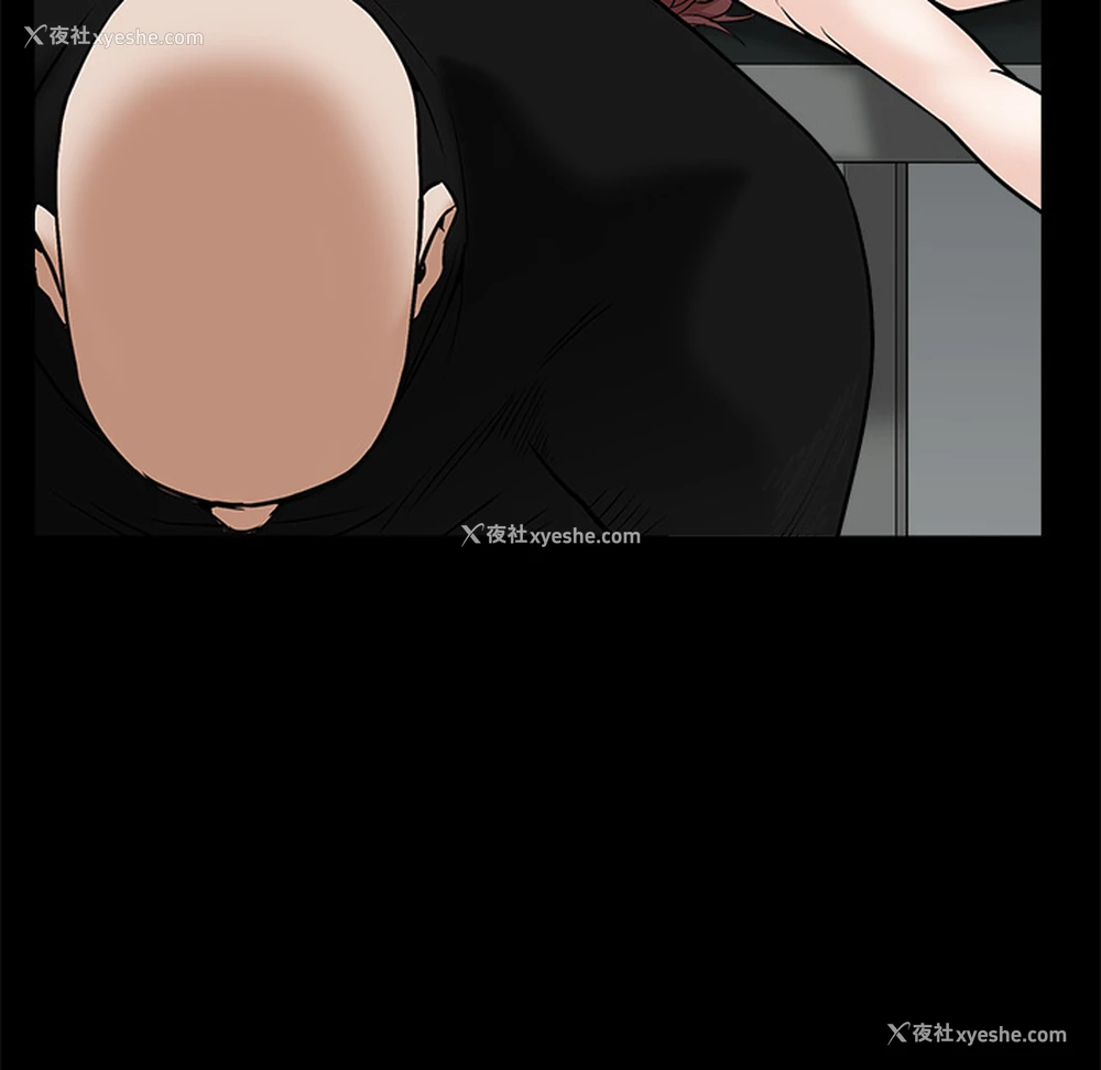 96P - 枷锁