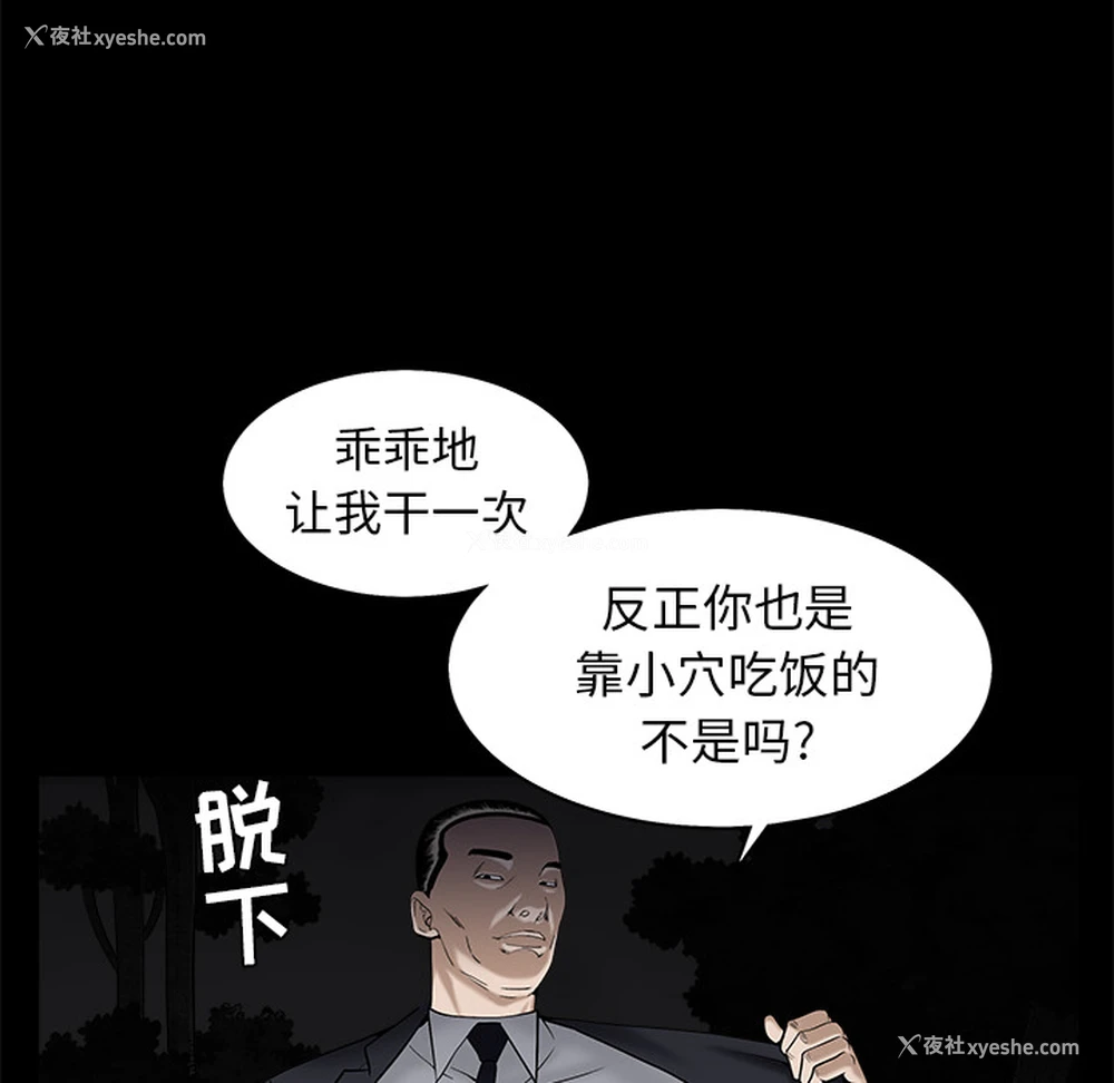 100P - 枷锁
