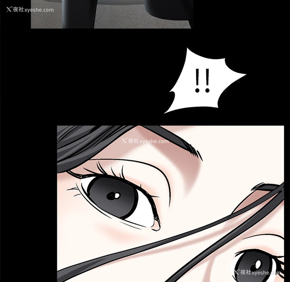 107P - 枷锁