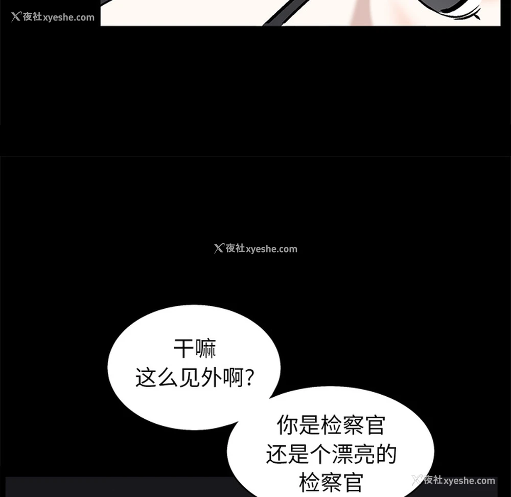 108P - 枷锁