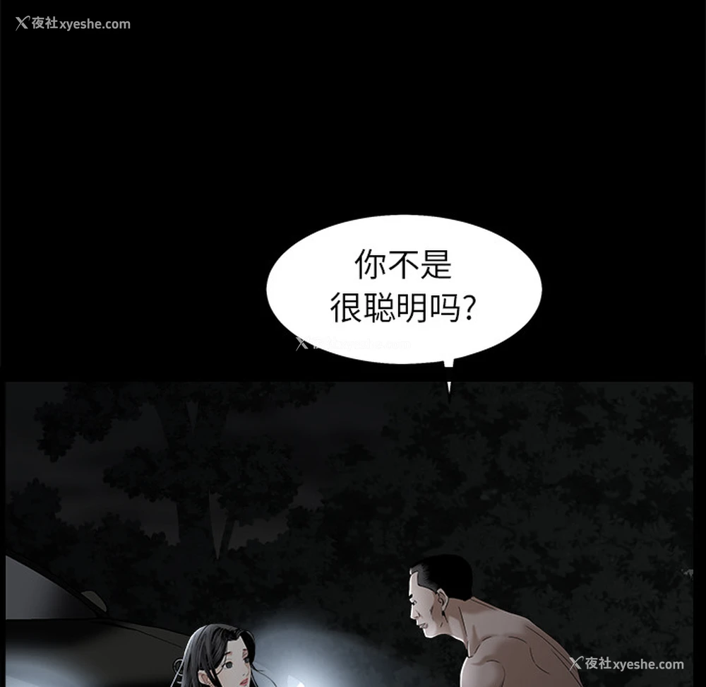 115P - 枷锁