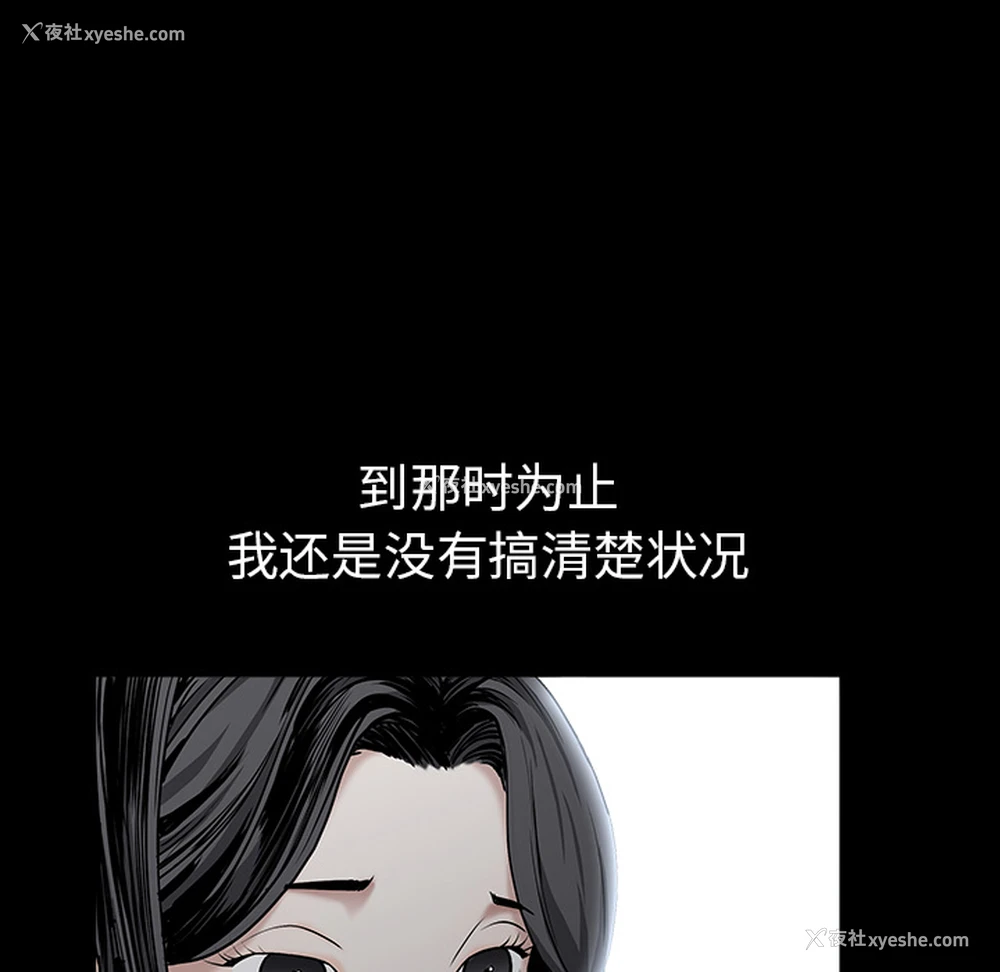 120P - 枷锁