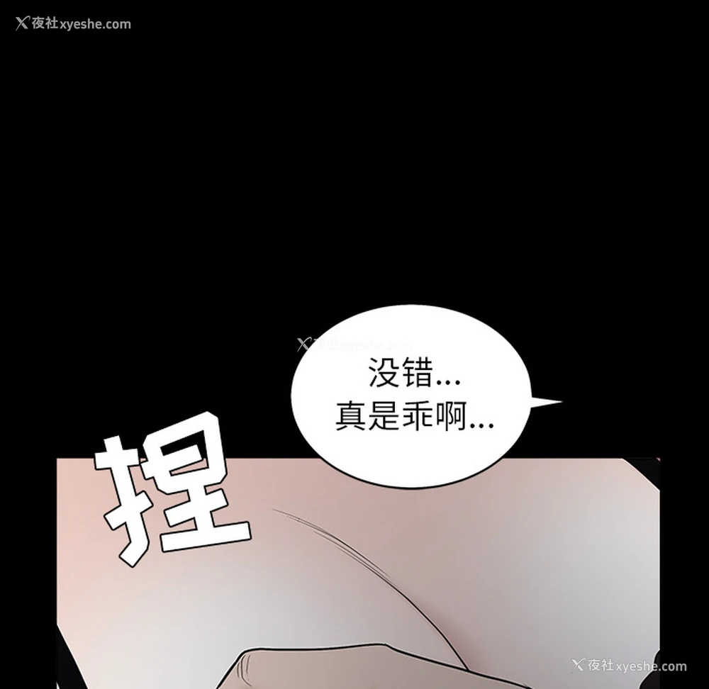 124P - 枷锁