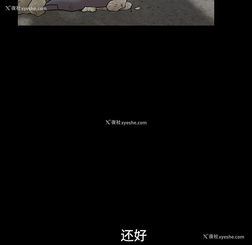 127P - 枷锁