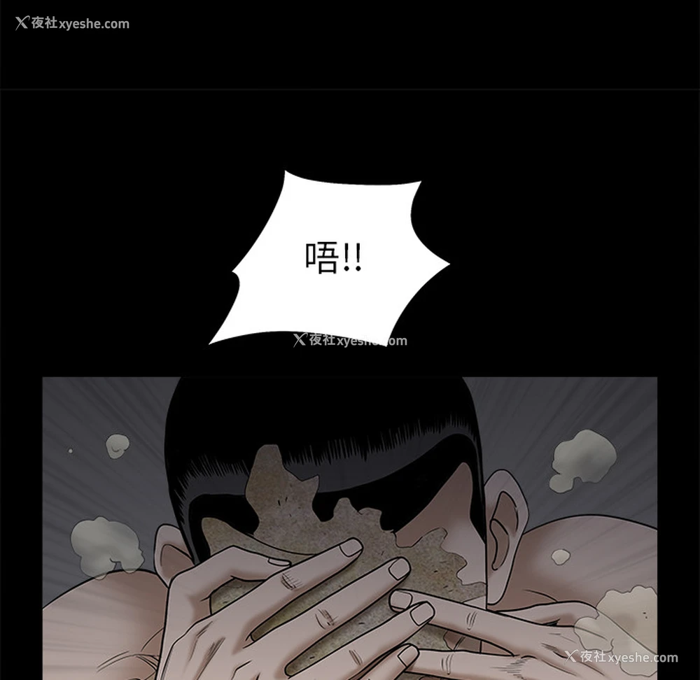 130P - 枷锁