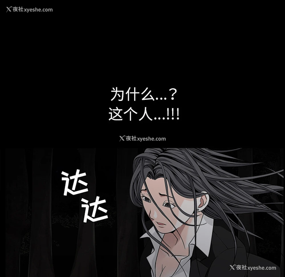 138P - 枷锁