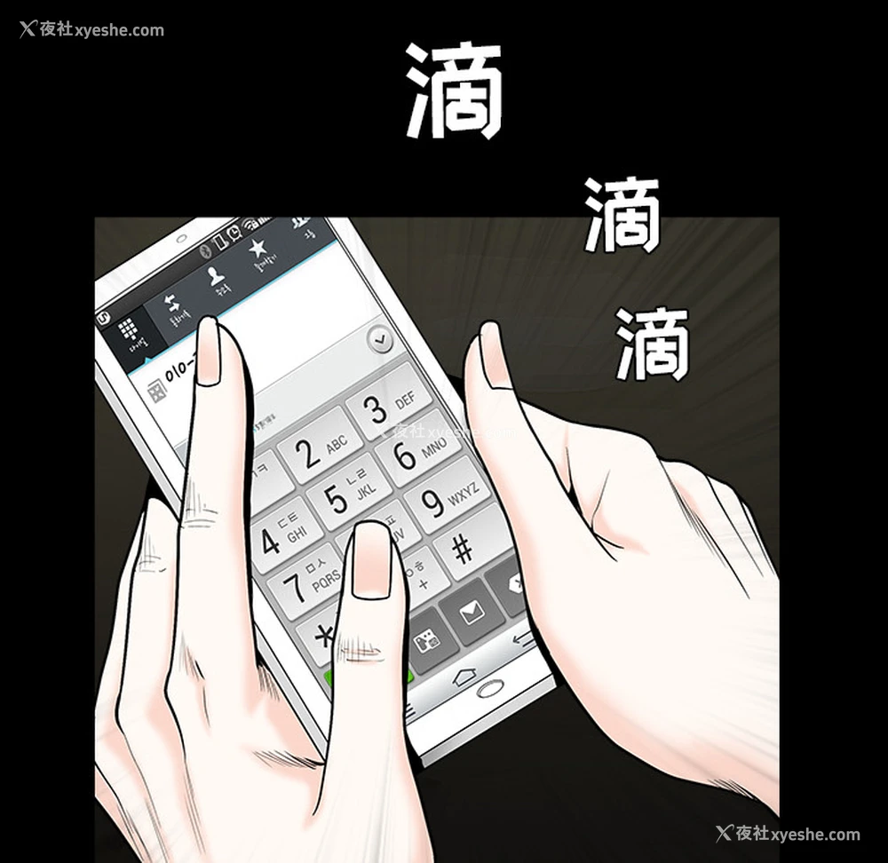 140P - 枷锁