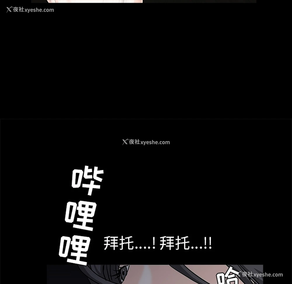 141P - 枷锁