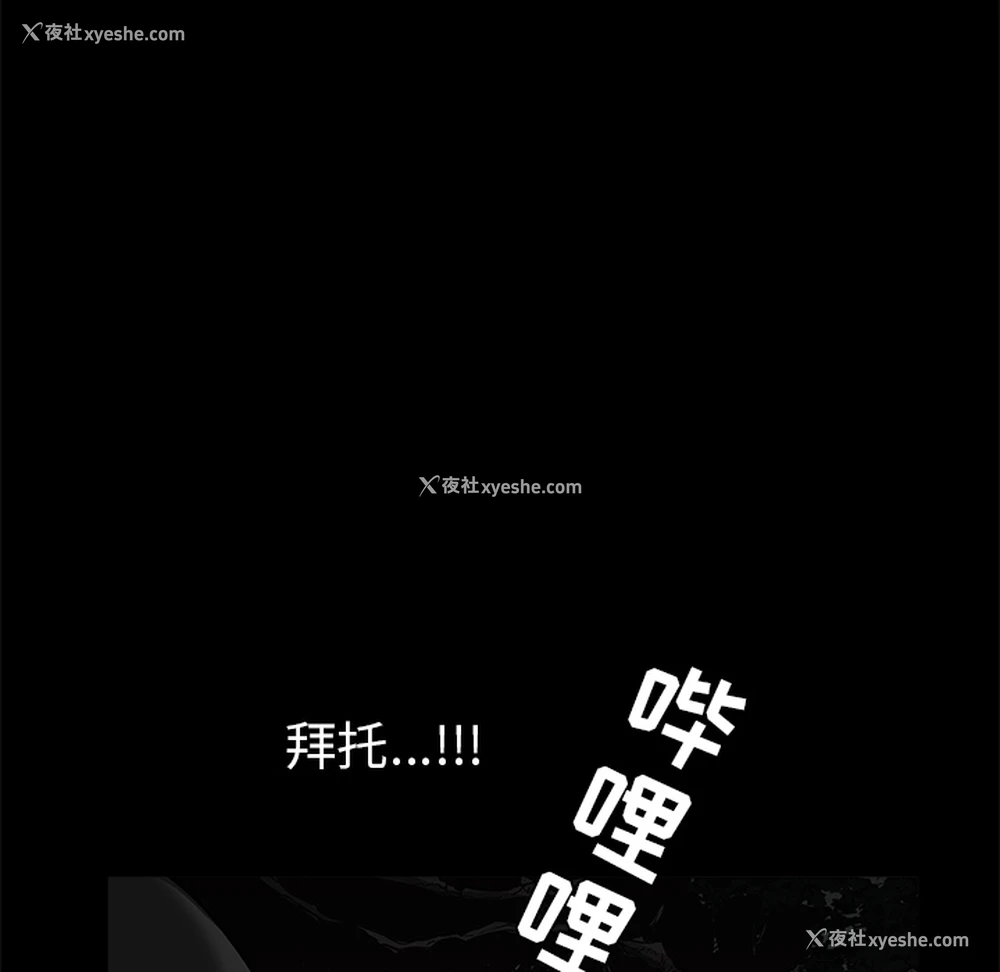 143P - 枷锁