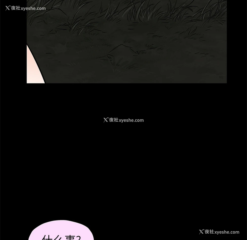 145P - 枷锁