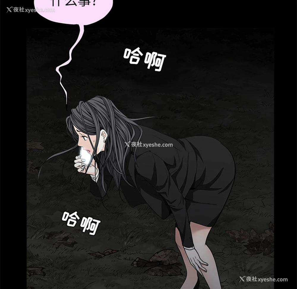146P - 枷锁