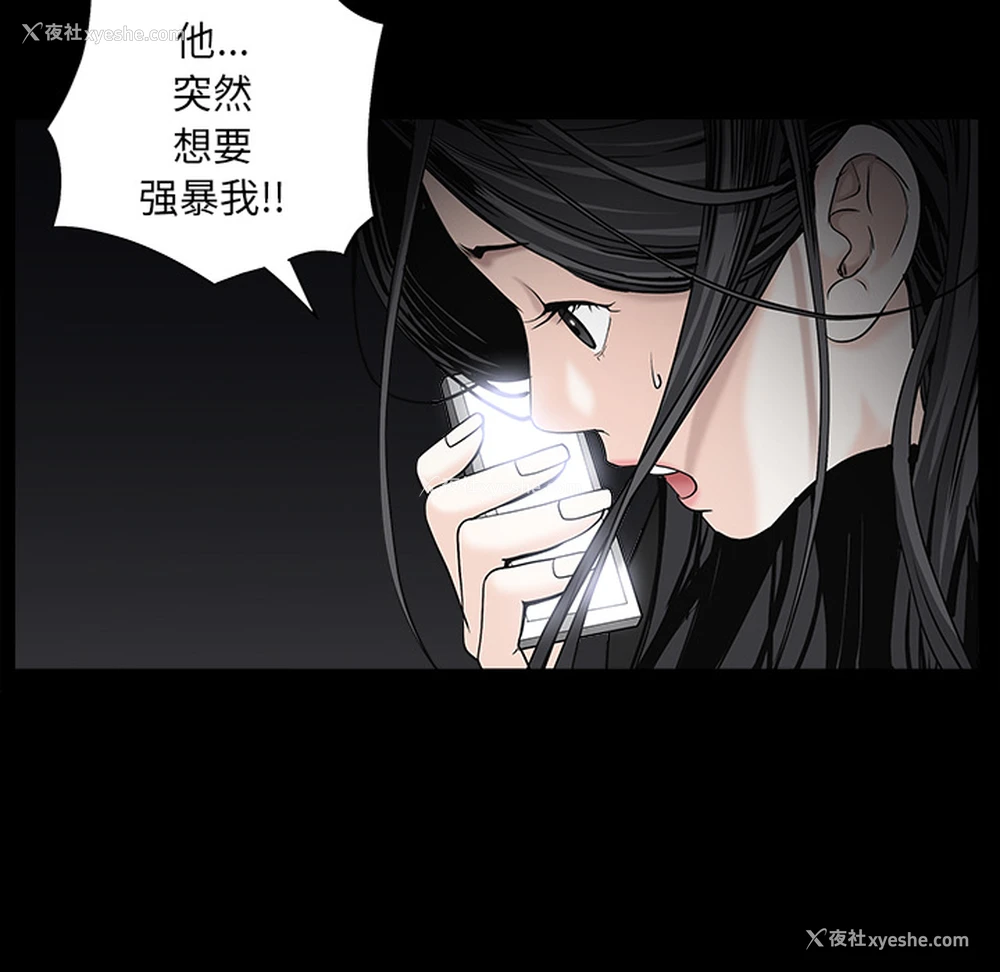 148P - 枷锁