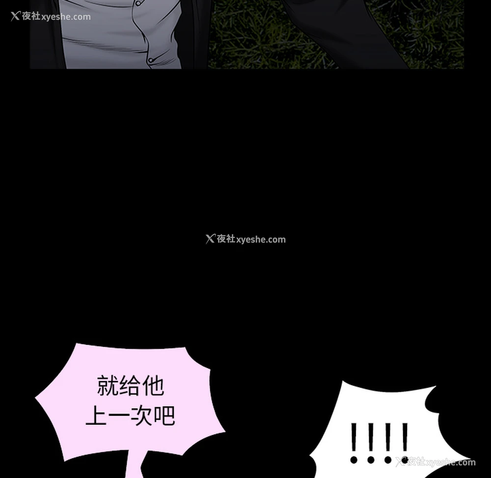 151P - 枷锁