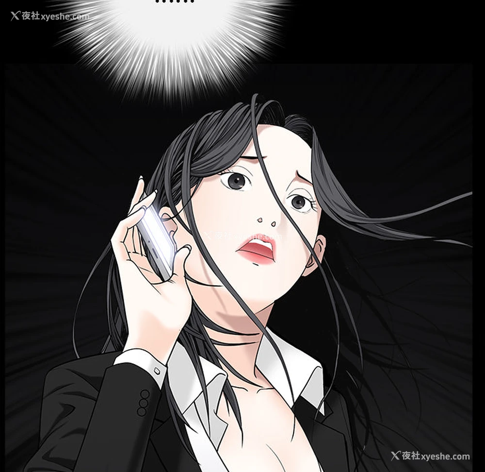 157P - 枷锁