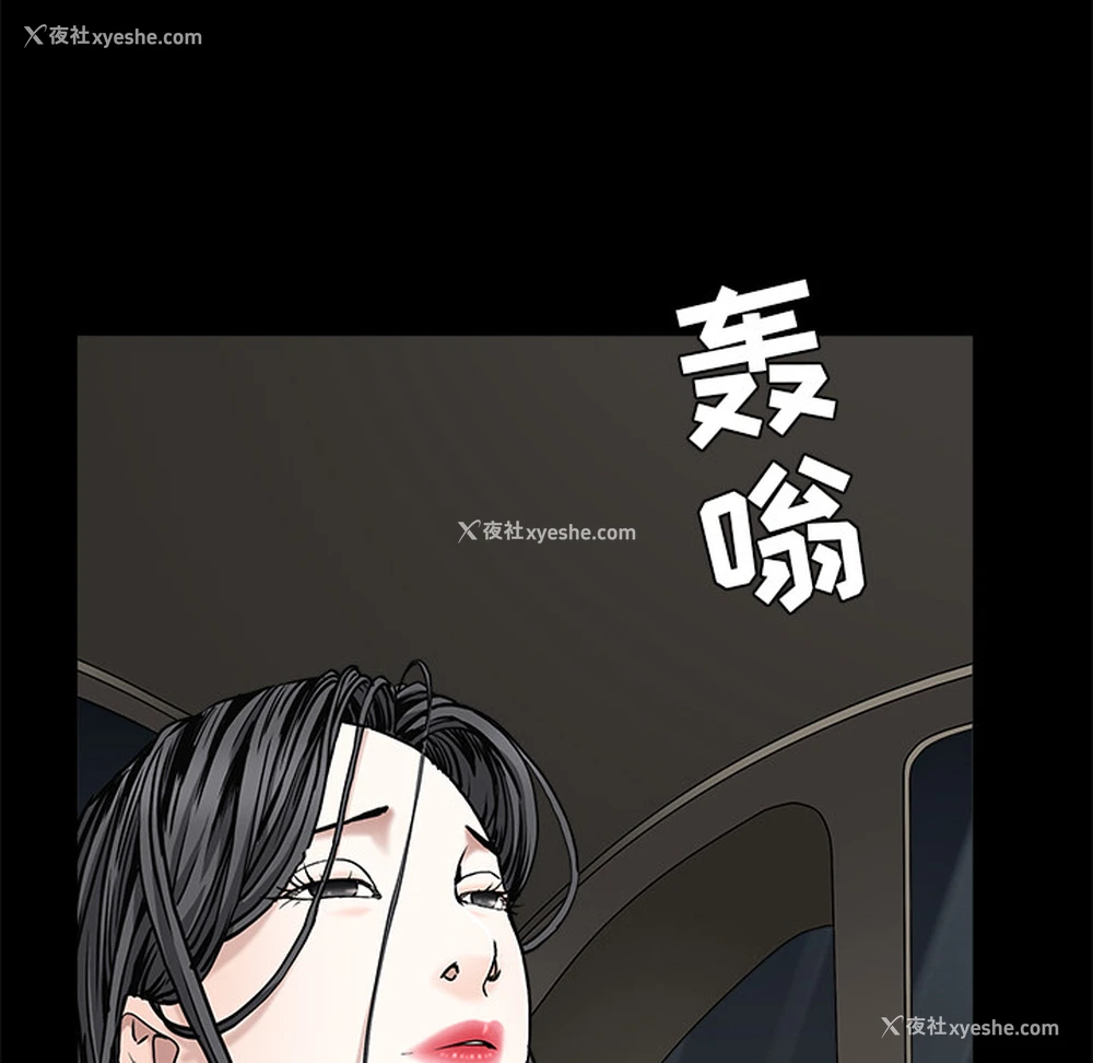 22P - 枷锁