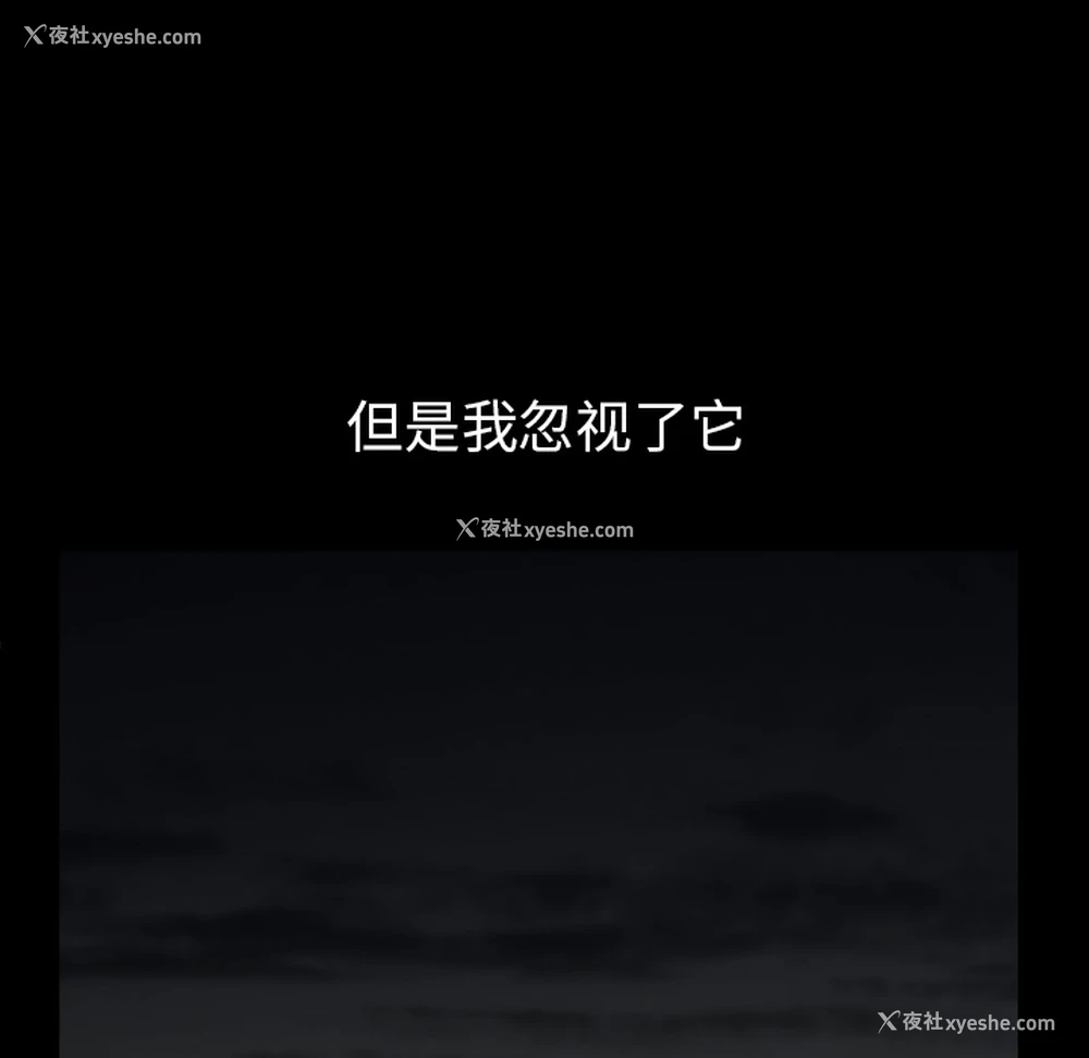 38P - 枷锁
