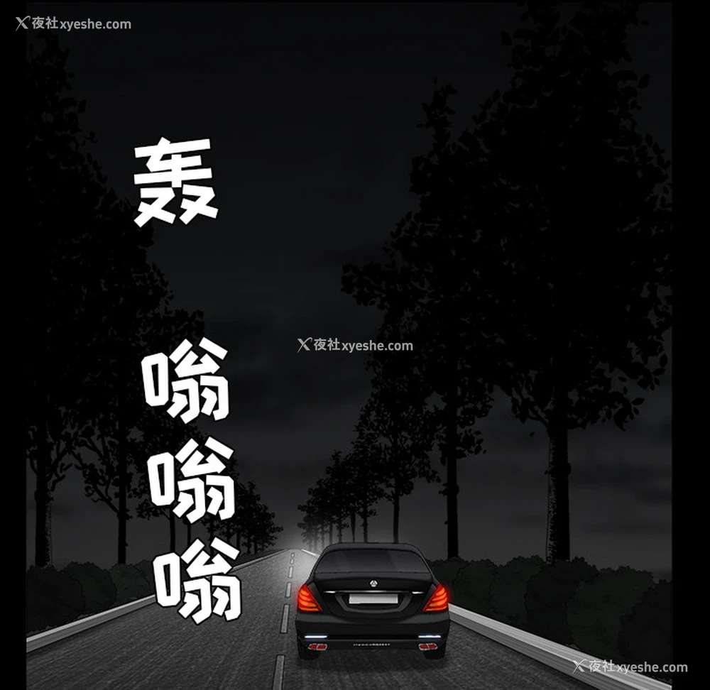 40P - 枷锁