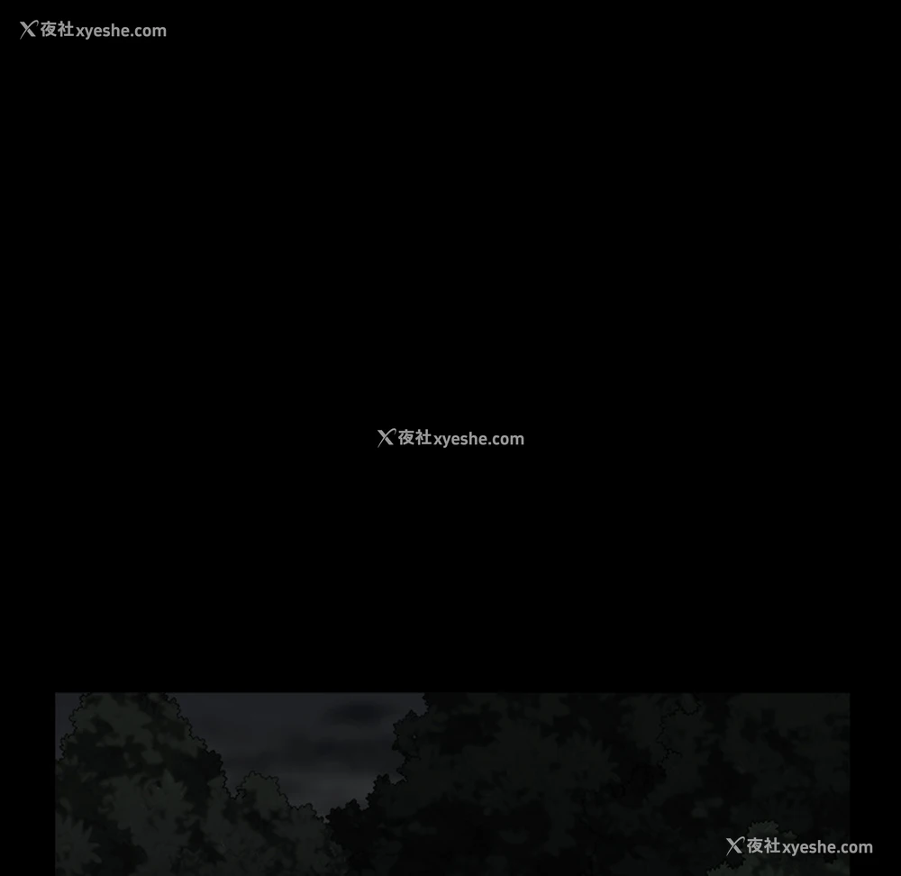 66P - 枷锁