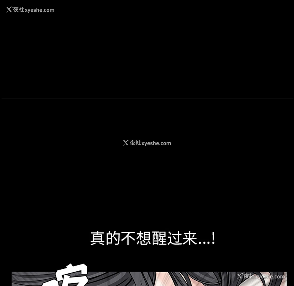 72P - 枷锁