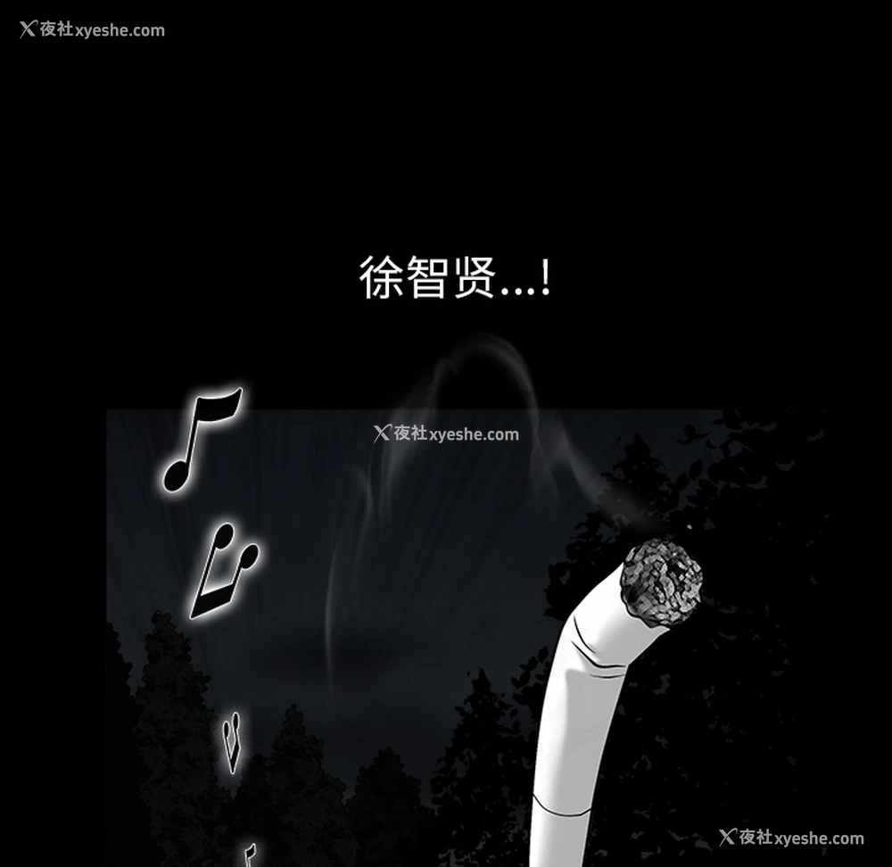 107P - 枷锁