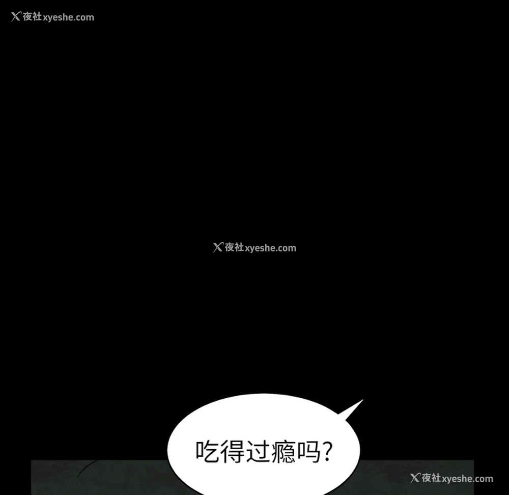 117P - 枷锁