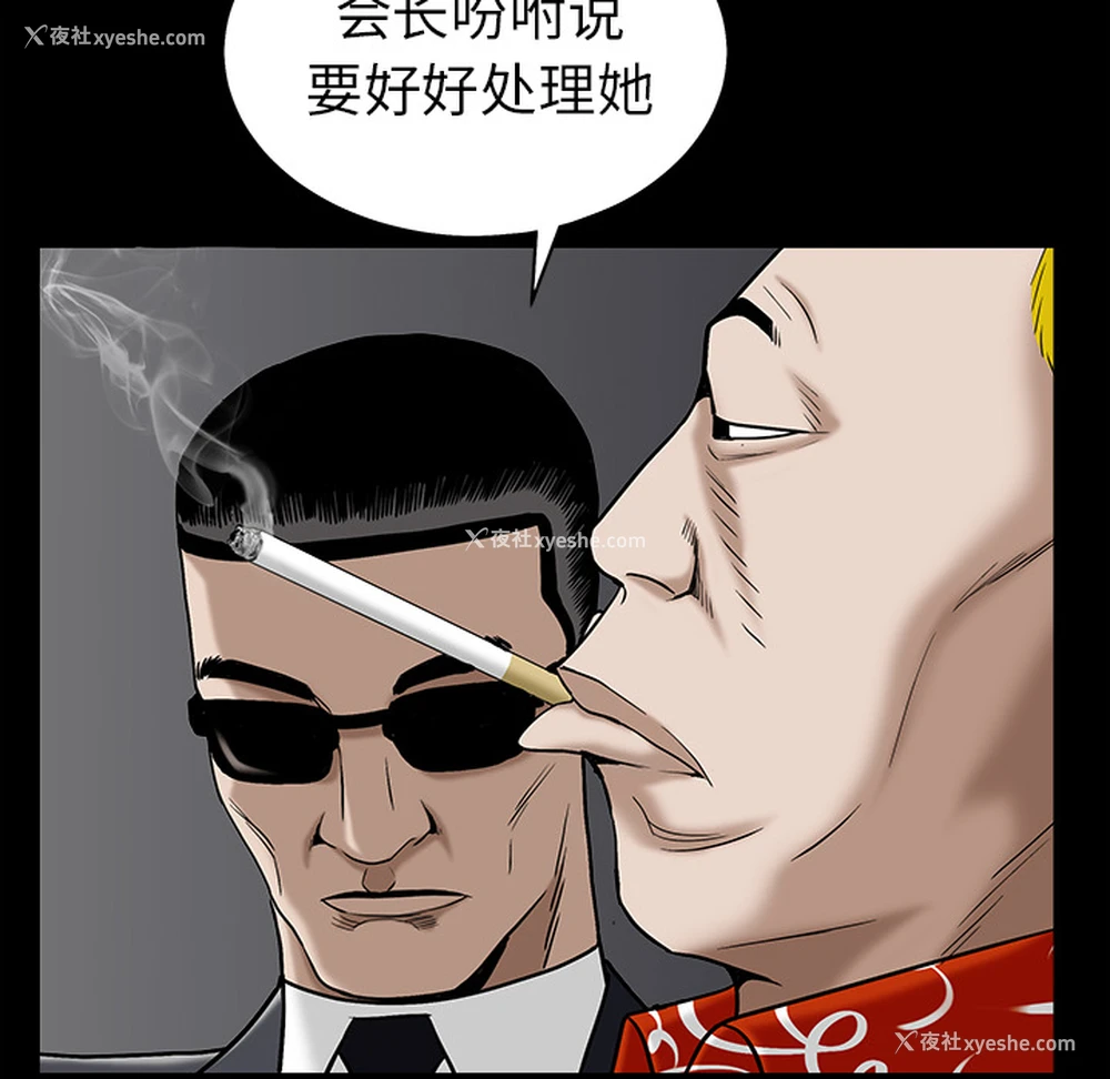122P - 枷锁