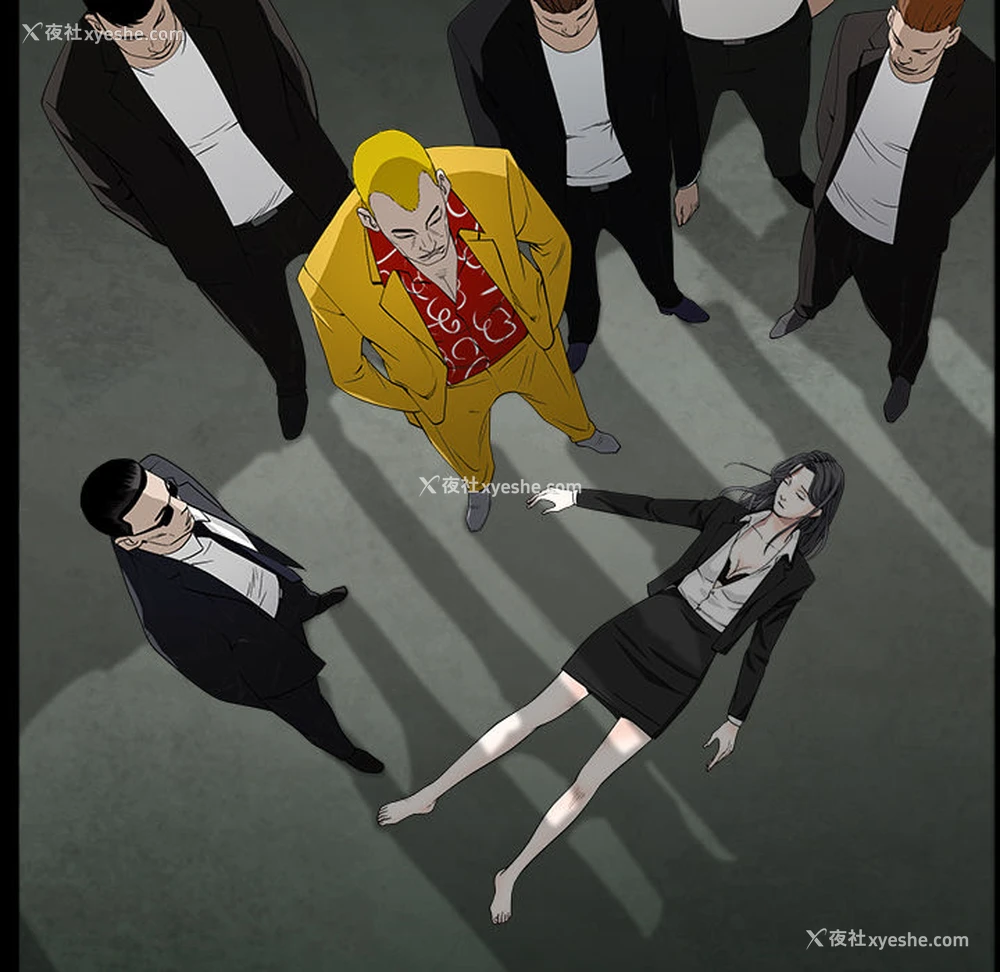 126P - 枷锁