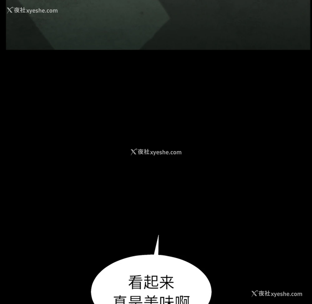 127P - 枷锁