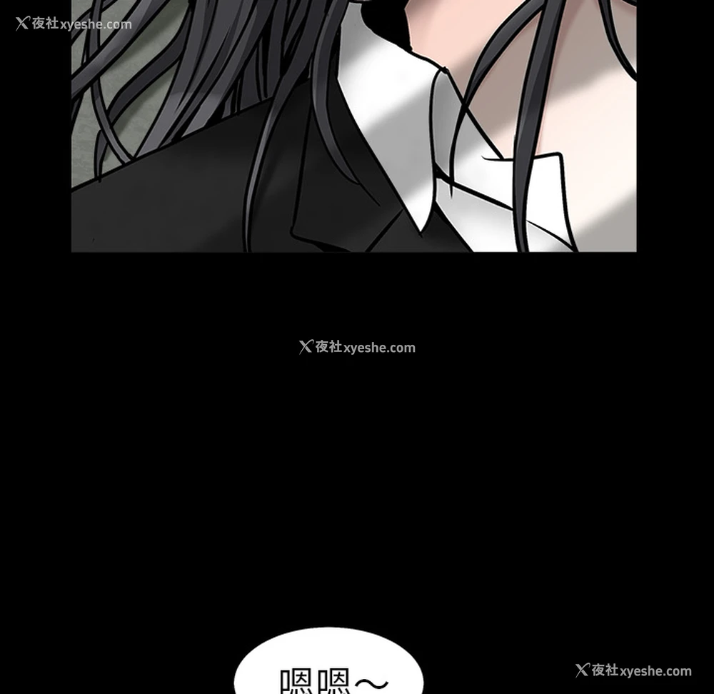 129P - 枷锁