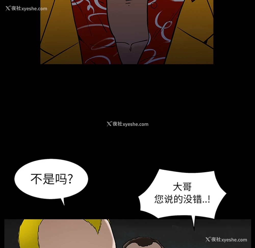 131P - 枷锁