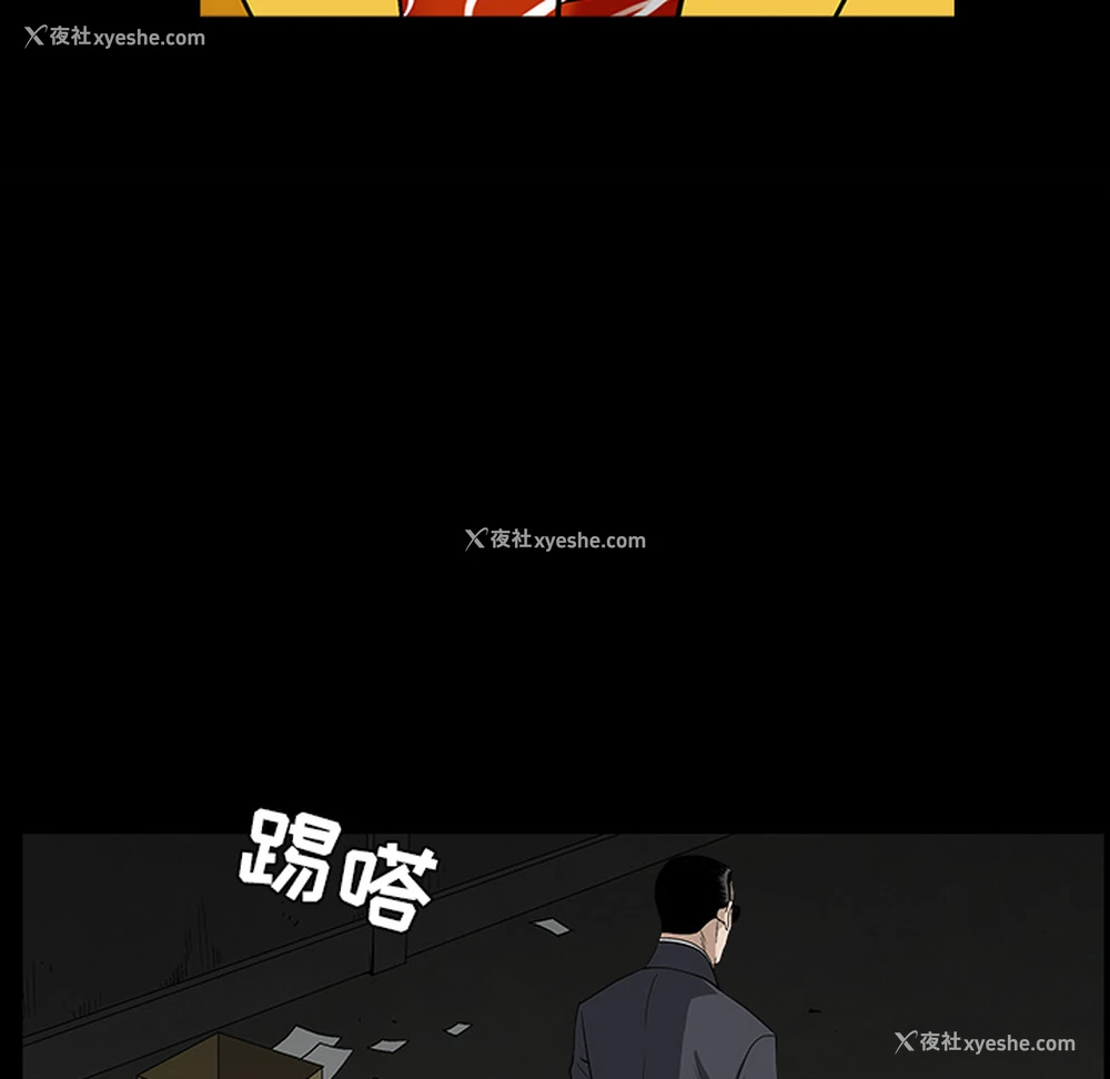148P - 枷锁
