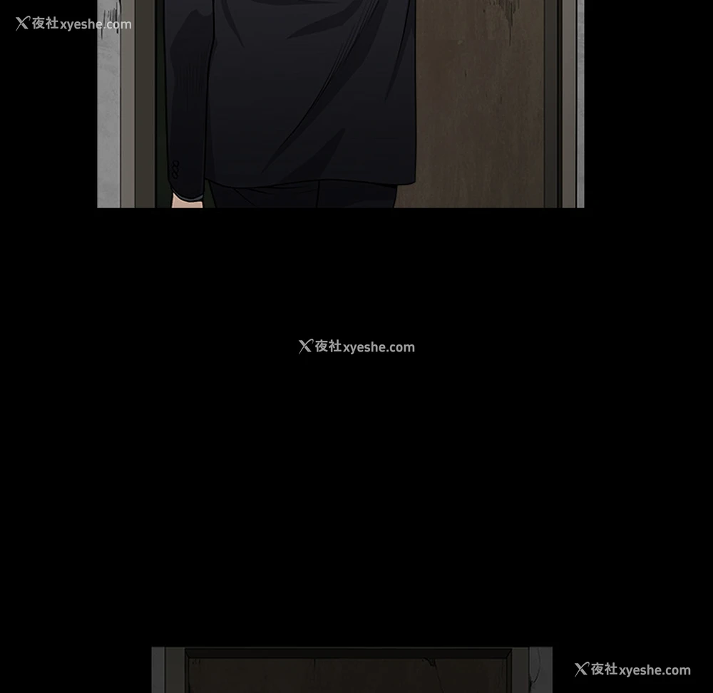 152P - 枷锁