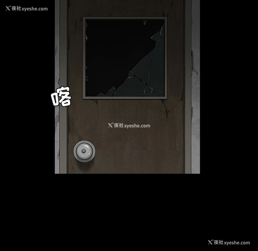 153P - 枷锁
