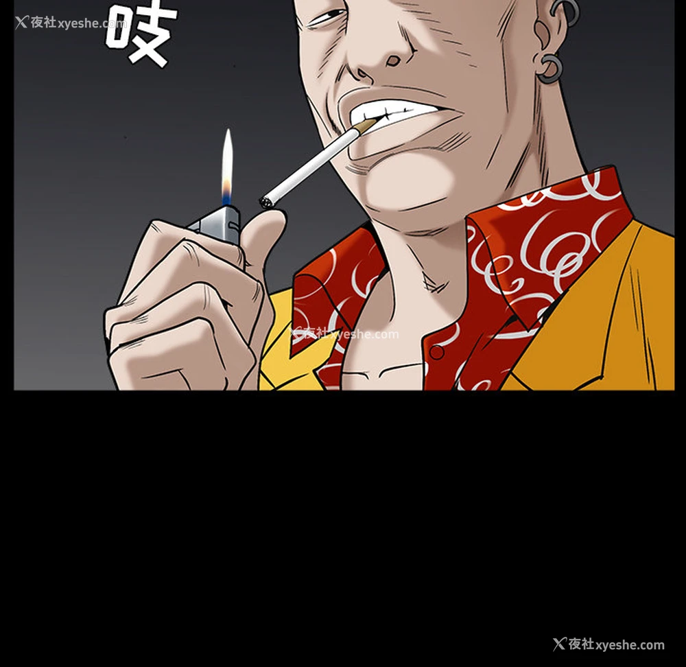 155P - 枷锁