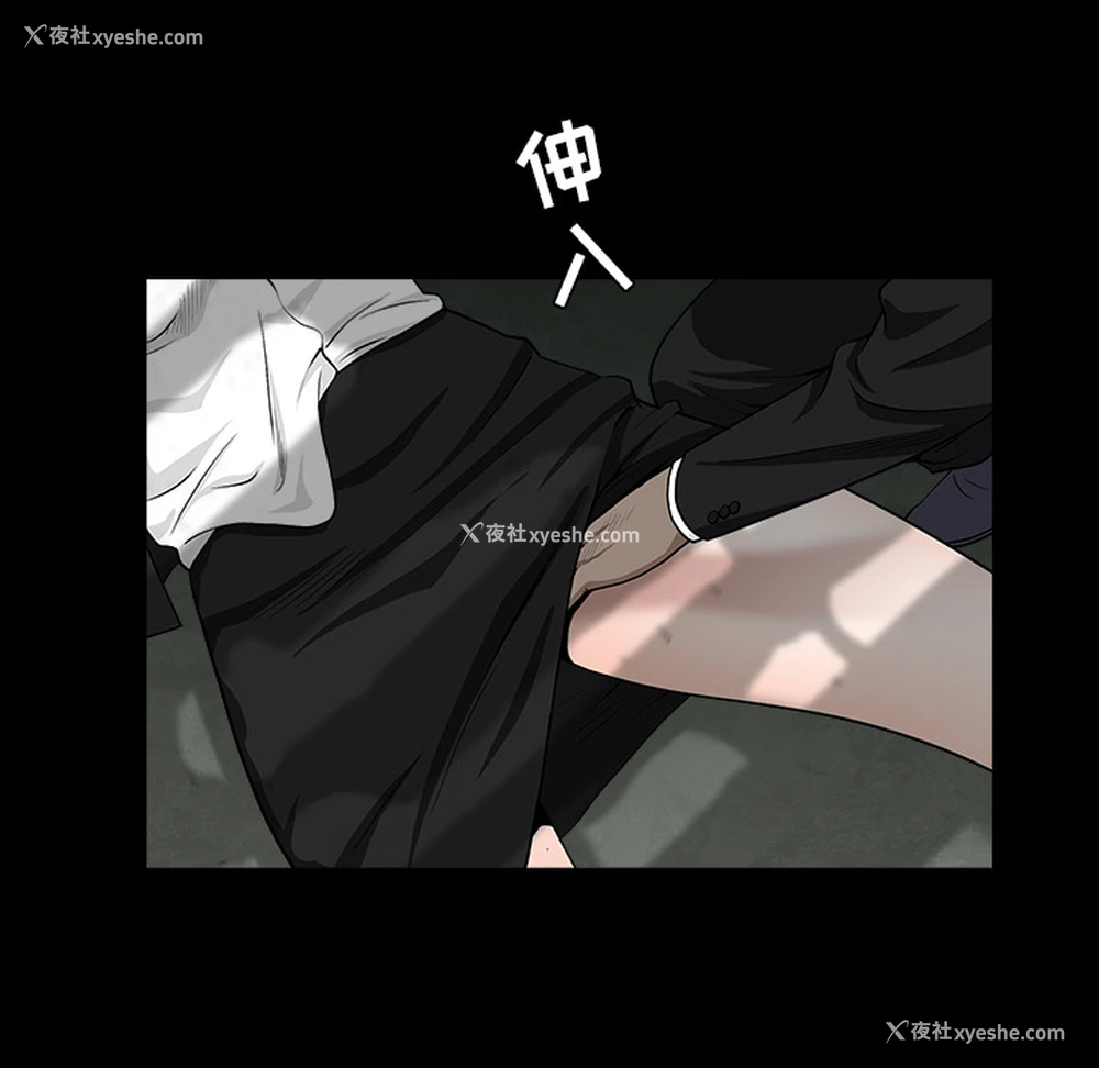161P - 枷锁