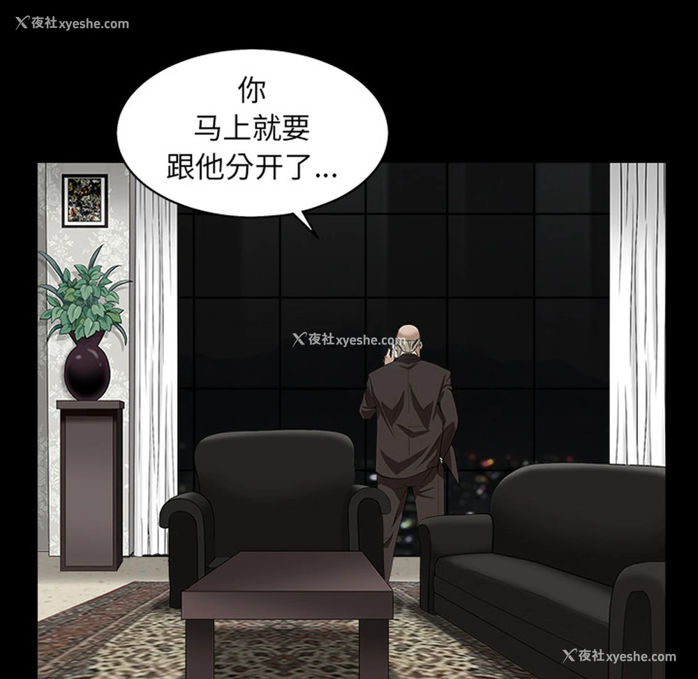 16P - 枷锁