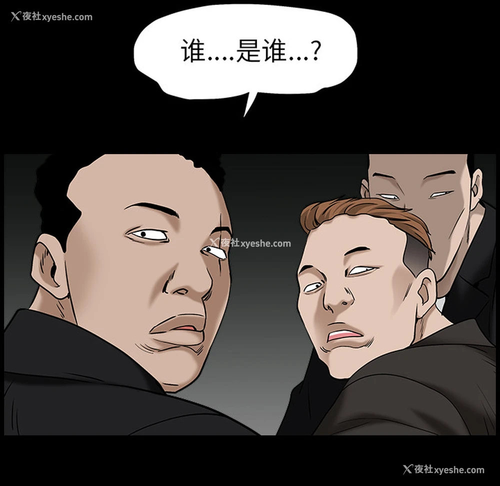 167P - 枷锁