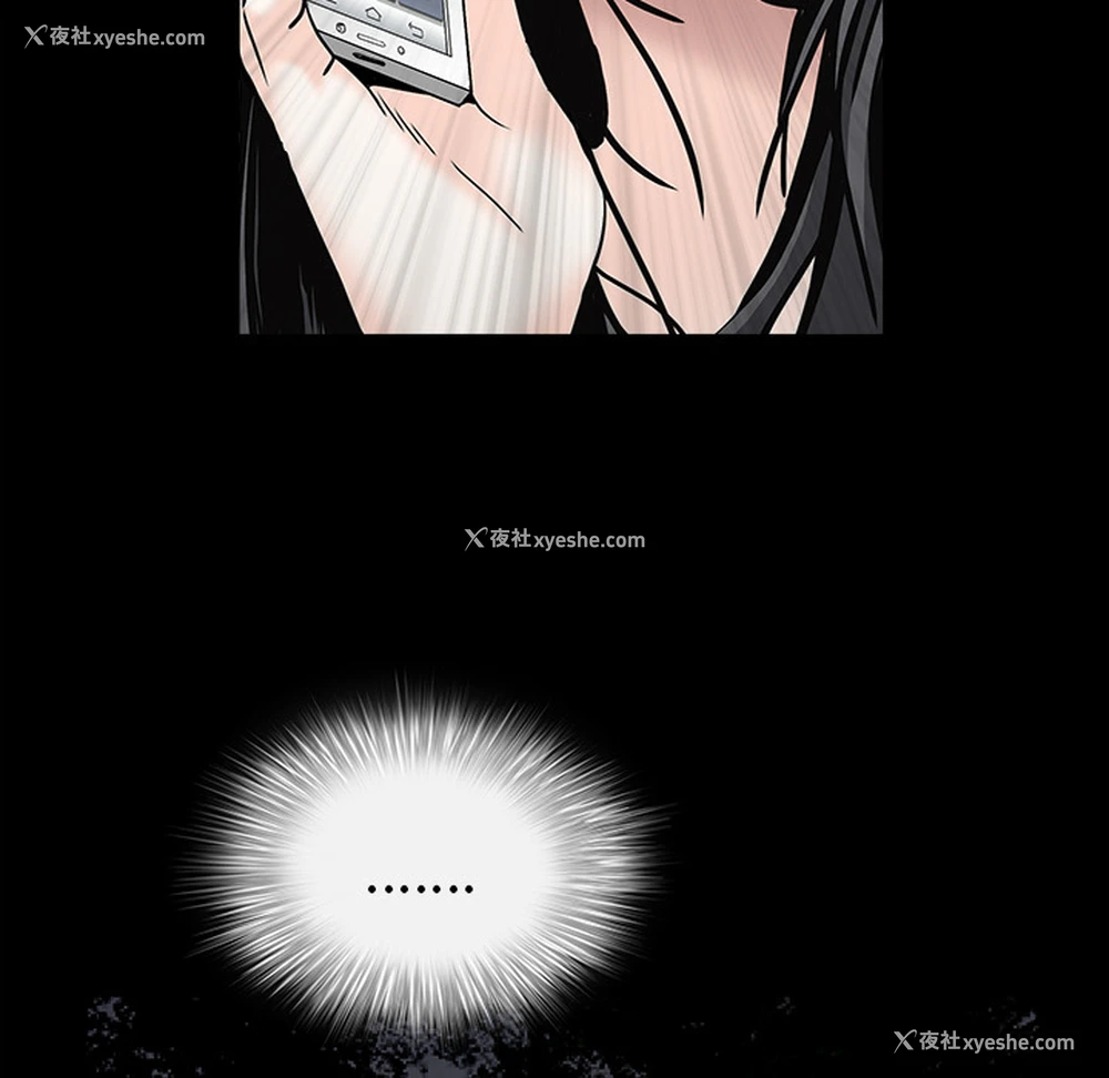 21P - 枷锁