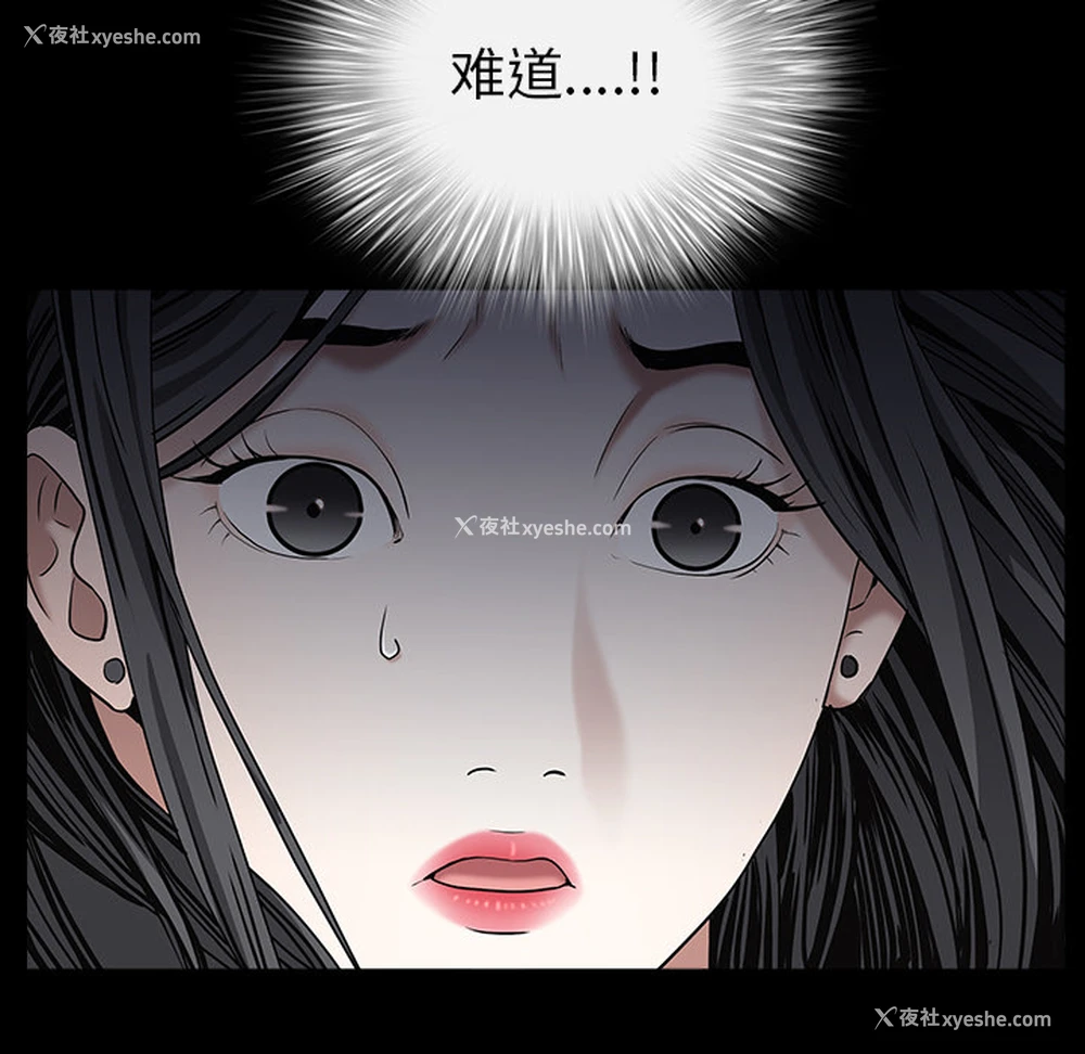 32P - 枷锁