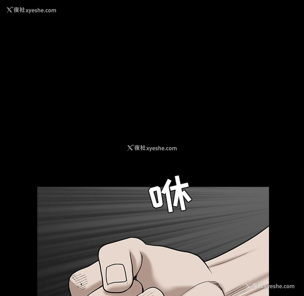 37P - 枷锁