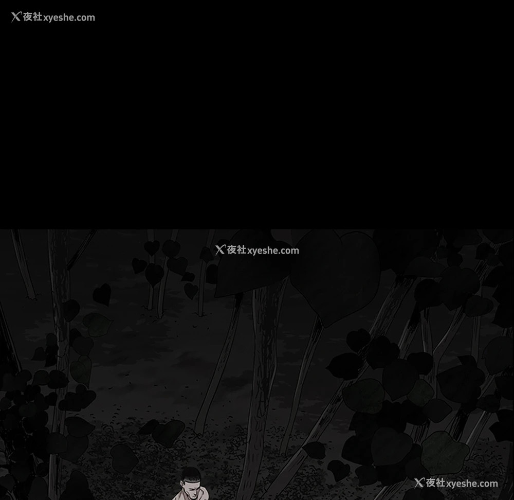47P - 枷锁