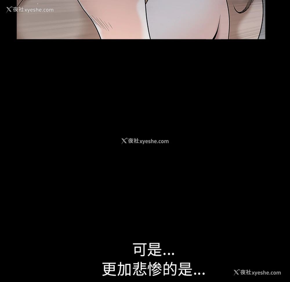 62P - 枷锁