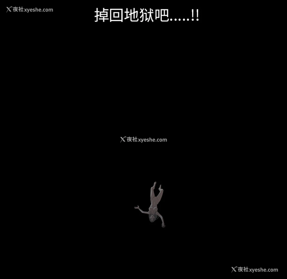 79P - 枷锁