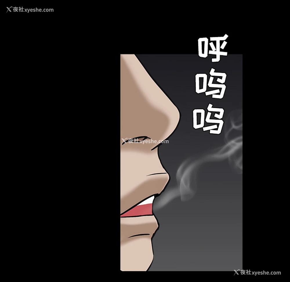 93P - 枷锁