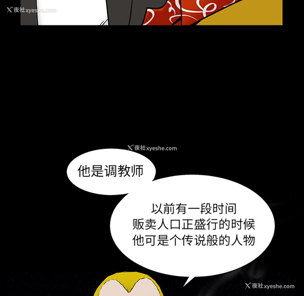 115P - 枷锁