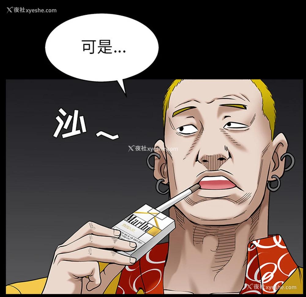 124P - 枷锁